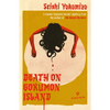 Death on Gokumon Island - Paperback