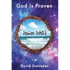 God Is Proven - Paperback