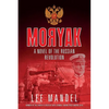 Moryak: A novel of the Russian Revolution - Paperback