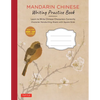 Chinese Writing Practice Book: Learn to Write Chinese Characters Correctly (Character Handwriting Sheets with Square Grids) - Paperback