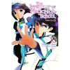 The Irregular at Magic High School, Vol. 10 (Light Novel): Visitor Arc, Part II Volume 10 - Paperback