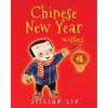 Chinese New Year Wishes: Chinese Spring and Lantern Festival Celebration - Paperback