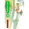 Yotsuba&!, Vol. 10 - Paperback