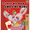 I Love My Mom Amo a mi mamá: English Spanish Bilingual Book - Hardcover