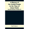 A History of the Jewish People in the Time of Jesus Christ: Second Division (Volume II) - Paperback