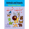 Farsi Children's Books: Animals and Insects - Paperback