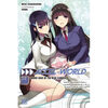 Accel World, Vol. 24 (Light Novel): Sword Sage of the Blue Flower - Paperback