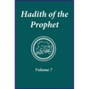 Hadith of the Prophet: Sahih Al-Bukhari: Volume (7) - Hardcover
