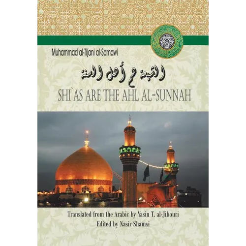 Shi`as Are the Ahl Al-Sunnah - Hardcover