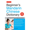 Beginner's Mandarin Chinese Dictionary: The Ideal Dictionary for Beginning Students [Hsk Levels 1-5, Fully Romanized] - Paperback