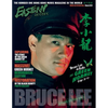 Eastern Heroes Bruce Lee Issue No 3 Green Hornet Special - Paperback