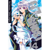 07-Ghost, Vol. 14 - Paperback