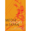 Media Theory in Japan - Paperback