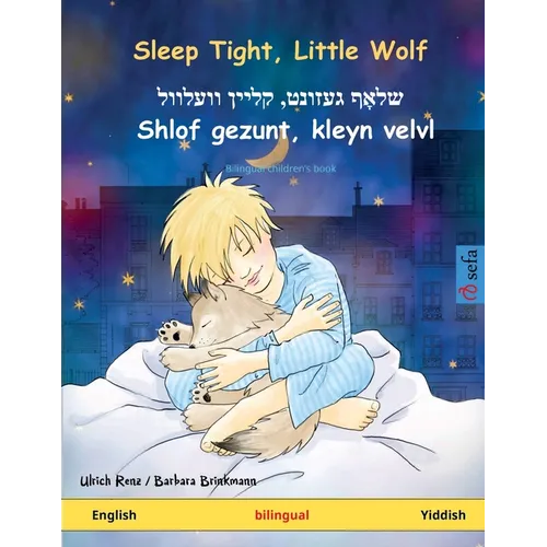 Sleep Tight, Little Wolf - שלאָף געזונט, קליין וו - Paperback