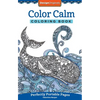Color Calm Coloring Book - Paperback