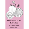 Science of the Kabbalah - Hardcover