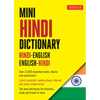 Mini Hindi Dictionary: Hindi-English / English-Hindi - Paperback