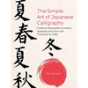 The Simple Art of Japanese Calligraphy: A Step-By-Step Guide to Creating Japanese Characters with 15 Projects to Make - Paperback