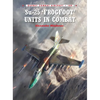 Su-25 'Frogfoot' Units in Combat - Paperback
