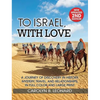 To Israel, With Love: A Journey of Discovery in History, Mystery, Travel, and Relationships . . . in full color and large print - Hardcover