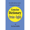 Persian - English Concise Dictionary: A unique database with the most accurate picture of the Persian language today - Paperback