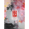Art Collector's Choice - Volume 3 - Paperback