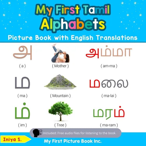 My First Tamil Alphabets Picture Book with English Translations: Bilingual Early Learning & Easy Teaching Tamil Books for Kids - Paperback