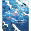 The Art of Heikala: Works and Thoughts - Hardcover