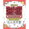 Mandarin Chinese Characters Made Easy: An Easy Step-by-Step Approach to Learn Chinese Characters (HSK Level 1) - Paperback