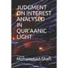 Judgment on Interest Analysed in Qur'aanic Light - Paperback