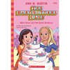Mary Anne and the Great Romance (the Baby-Sitters Club #30): Volume 30 - Paperback