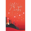 Cuentos de las mil y una noches - Paperback