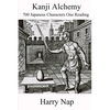 Kanji Alchemy: 700 Japanese Characters One Reading - Paperback