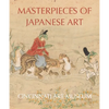 Masterpieces of Japanese Art: Cincinnati Art Museum - Hardcover