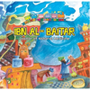 Ibn Al-Baitar: Doctor of Natural Medicine - Paperback