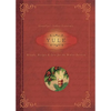 Yule: Rituals, Recipes & Lore for the Winter Solstice - Paperback