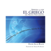 Aprenda a leer el griego del Nuevo Testamento - Paperback