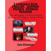 5 Languages Book ENGLISH - GERMAN - FRENCH - SPANISH - RUSSIAN: The Masque of Red Death (Story by Edgar Allan Poe) - Paperback